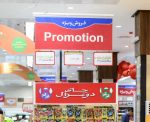 آویز سقفی