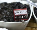 اتیکت قیمت پروتئینی (کاست قیمت)