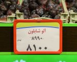 مگنا-پاور-پی
