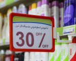 مگنوم پاور آهن ربایی